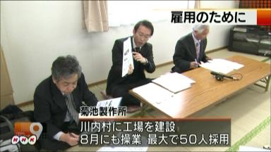 福島、川内村役場が引っ越し 避難先の郡山から