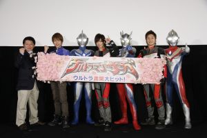 DAIGO×つるの剛士×杉浦太陽×ウルトラ戦士 登壇！映画『ウルトラマンサーガ』初日舞台挨拶