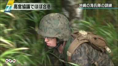 日本に820億円の負担増要求 米、海兵隊グアム移転で合意覆す