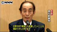 民主・輿石幹事長、中国共産党との会議に出席 政党間交流を強化する覚書に調印