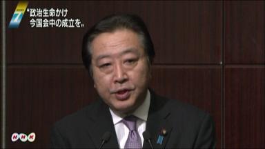 消費増税「今国会で」 首相が意欲「政治生命かける」