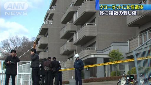 クローゼットに女性遺体 体に複数の刺し傷