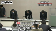 高崎署巡査を逮捕 路上でわいせつ容疑 群馬