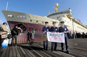 「羊蹄丸」お台場に別れ 愛媛・新居浜へ「最後の航海」