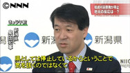 再稼働に慎重、経済への影響は心配…柏崎刈羽