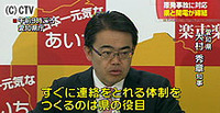 【社会】 三重県と関電が通報体制