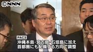 防衛相、北朝鮮「衛星」落下に備え準備命令 ＰＡＣ３など配備へ