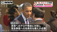 高濃縮ウラン削減加速、13年までに計画公表 核安保サミット