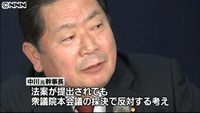 郵政民営化見直し 自民党が改正案了承（東京都）