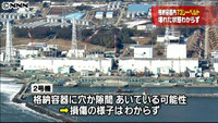 ２号機格納容器内で高線量 廃炉作業は困難（福島県）