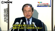 「株価急落で損害」オリンパス株主が集団提訴 計３億７４００万円 東京地裁