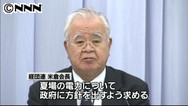 原発再稼働―なぜ、結論を急ぐのか