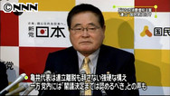 孤立する亀井氏 展望見えず 小沢氏の影がちらつき