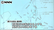 京都知事が大飯原発の再稼働反対 保安院の説明に