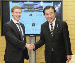 首相 フェイスブックＣＥＯと会談 3月29日 22時25分