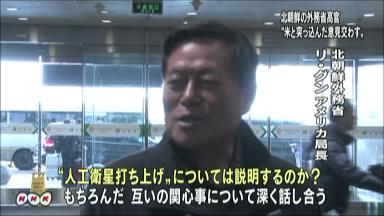 北朝鮮高官、米元高官と意見交換へ