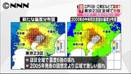 直下地震想定で揺れ分布図公表 東京、神奈川で震度７も