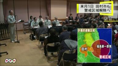 住民避難区域初めて見直し 南相馬市、田村市、川内村で