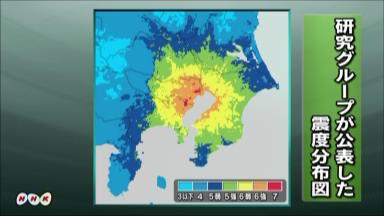 東京、神奈川で震度７も 直下地震想定で文科省