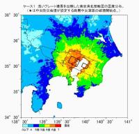 首都圏の震度分布図を公表＝直下型地震を想定―文科省など