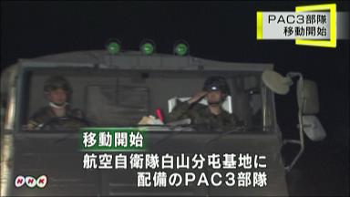 田中防衛相が破壊措置命令 北朝鮮ロケット迎撃を明言