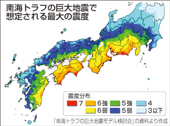 「南海トラフ」地震・津波の新想定 3月31日 17時56分