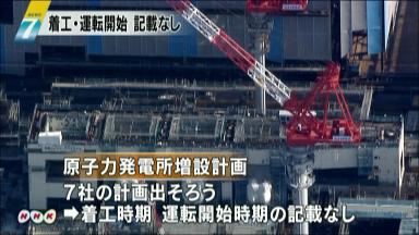 北陸電力：「原発再稼働に全力」 久和社長が会見 ／石川