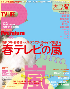 戸田恵梨香が“流し餃子”に挑戦