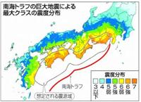 南海トラフ地震：最大津波２０メートル超に衝撃 識者「避難場所より高くに」 ／静岡