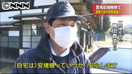 福島 警戒区域の解除で相次いで自宅に 4月1日 17時32分