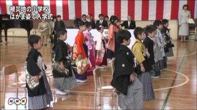 東日本大震災：はかま姿で入学式…大船渡・綾里小