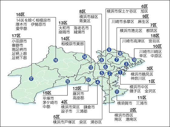 選挙：衆院選 社民、１、２、６区に候補者擁立へ ／宮城