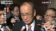 小沢系議員２１人、党役職の辞表提出 野田政権は慰留へ