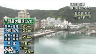 西日本から北日本で強風、最大風速２５メートル超 太平洋側では雷雨も