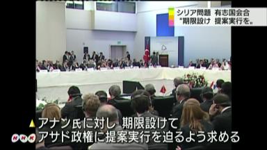 アサド政権と交渉の用意 シリア反体制派議長