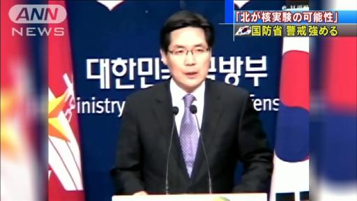 北朝鮮ミサイル「米本土射程も可能」 韓国国防省