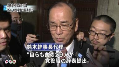 長野５区 加藤氏、民主党役職の辞表提出