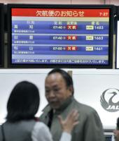 台風並み暴風雨、レインボーブリッジ封鎖・鉄道乱れ