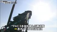 北朝鮮「衛星」：ＰＡＣ３が那覇と宮古島に到着