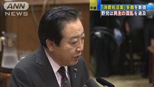 政務3役の辞任を了承…野田政権の混乱を追及