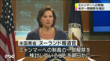 米、制裁緩和を検討 ミャンマー