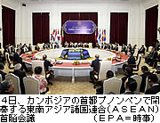 北朝鮮に自制求める＝ミサイル発射問題－ＡＳＥＡＮ首脳会議