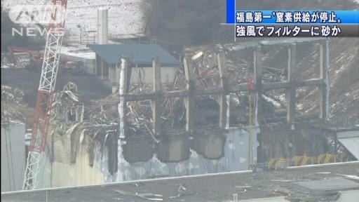 【原発】1～3号機で窒素封入一時停止…予備機起動