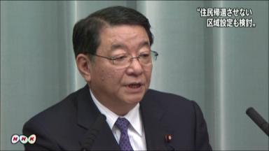 平野復興相:原発周辺数キロに帰宅できない緩衝地帯検討