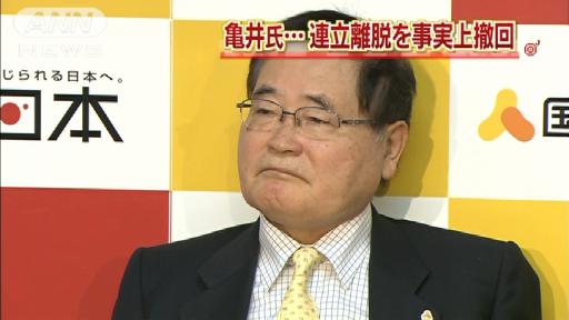 国民新党:「離脱」問題、野田政権のアキレスけんに