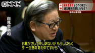 国民新の連立維持派、きょう中の協議決着目指す