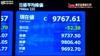 日経平均９７６７円６１銭 ５日終値（東京都）