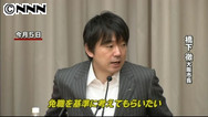 喫煙で免職は重すぎ？ 橋下市長「裁判負けても」