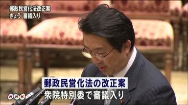 同調者の有無が焦点、自民中川氏、郵政法案で造反へ