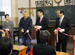 柄本明「映画館で楽しんで」…広島で「新藤兼人 百年の軌跡」